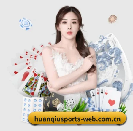 环球体育官方 APP 界面